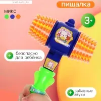 Молоток-пищалка &laquo;Зайчонок&raquo;, МИКС