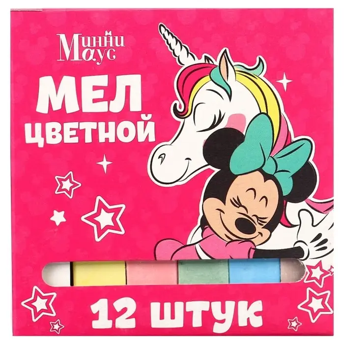 Мел цветной школьный 12 штук «Единорог», Минни Маус Мел цветной школьный 12 штук «Единорог», Минни Маус