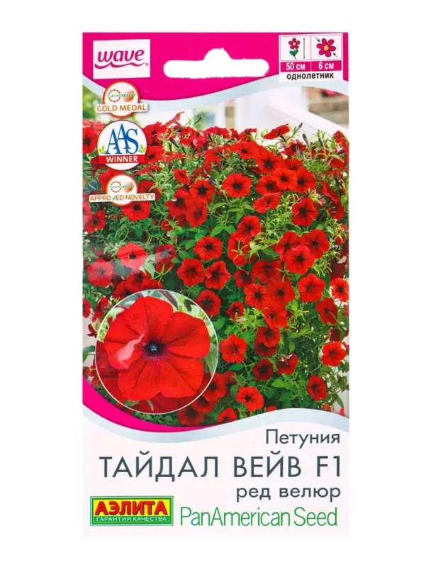 Семена цветов Петуния Тайдал Вейв F1 ред велюр (драже) PanAmerican Wave, Ц/П,4 шт. Семена цветов Петуния Тайдал Вейв F1 ред велюр (драже) PanAmerican Wave, Ц/П,4 шт.