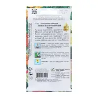 Семена цветов Эшшольция махровая «Эшли», 70 шт., «Дом семян»