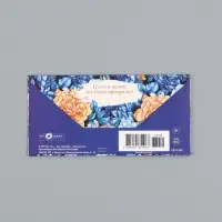 Конверт для денег &laquo;С днём рождения&raquo;, синие цветы, 16,5 х 8 см