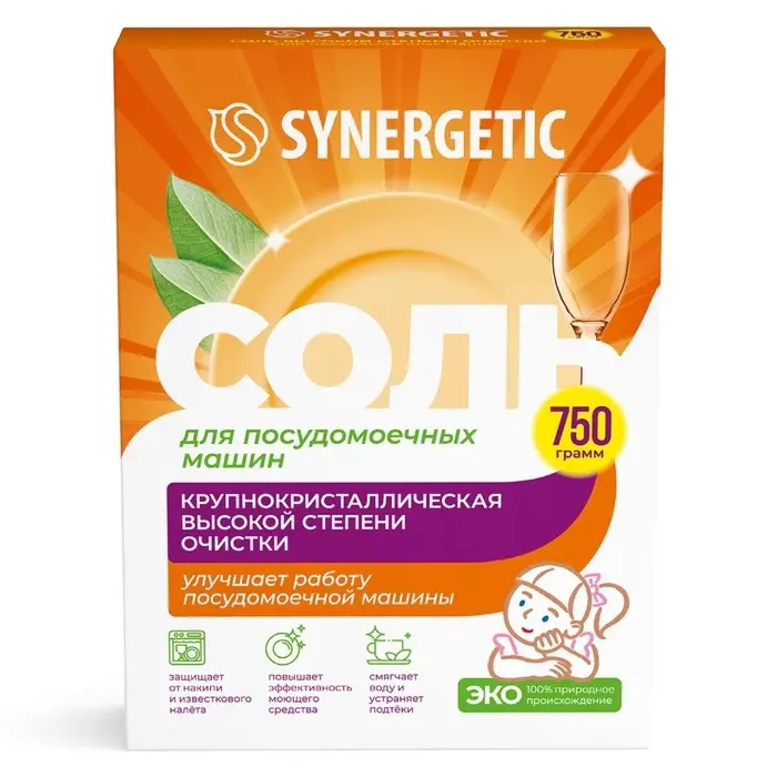 Соль для посудомоечных машин Synergetic, 750 г