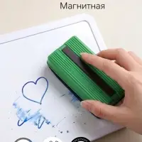 Губка для маркерных досок, магнитная, 142&times;60&times;30 мм, МИКС