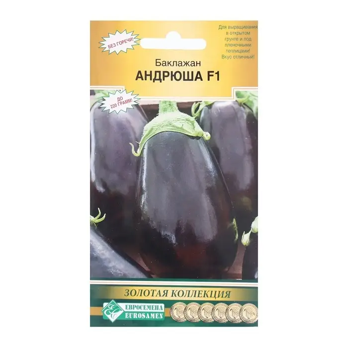 Семена баклажанов  Семена баклажанов "Андрюша F1" Евросемена среднеспелые, без горечи