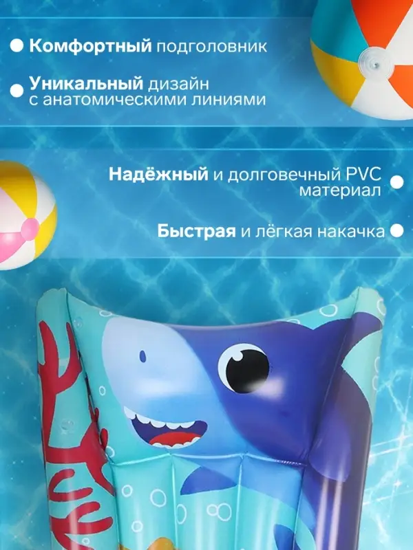 Матрас пляжный &laquo;На волне: Морской мир&raquo;, надувной, 174&times;56 см