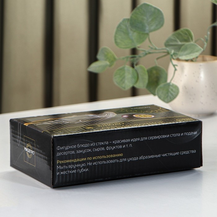 Блюдо сервировочное Magistro «Ракушка», 20×11 см, прозрачное с золотой каймой Блюдо сервировочное Magistro «Ракушка», 20×11 см, прозрачное с золотой каймой