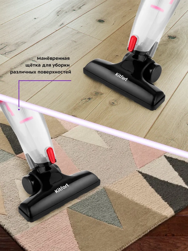Пылесос для дома вертикальный ручной КТ-597 - 600 Вт Пылесос для дома вертикальный ручной КТ-597 - 600 Вт