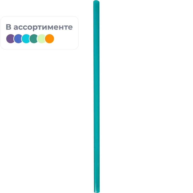 Трубочка для коктейлей прямая 240мм,d8 мм,цвет в асс.,пласт.,250шт/уп