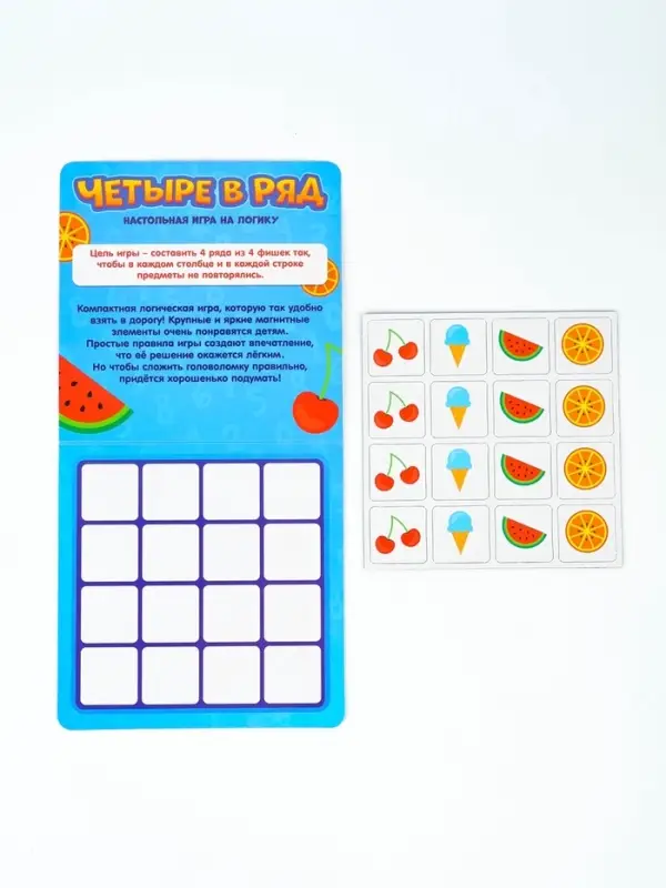 Настольная игра на логику &laquo;Четыре в ряд&raquo;, 1 игрок, 5+