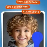 Развивающий набор &laquo;Смешение цветов&raquo;, 6 цветных пластин, 3+