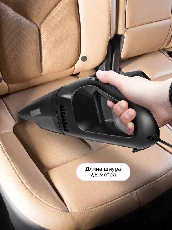 Ручной автомобильный пылесос КТ-5317 - 60 Вт Ручной автомобильный пылесос КТ-5317 - 60 Вт