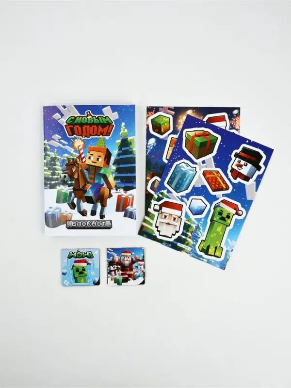 Подарочный набор: блокнот, наклейки 2 л и магнитные закладки 2 шт "Пиксели"