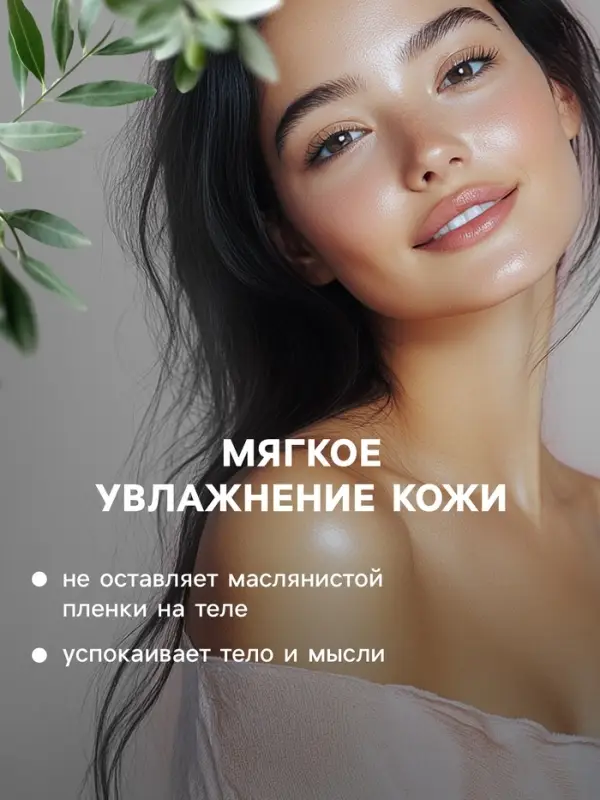 Бомбочка для ванн Добропаровъ из гималайской соли с эфирным маслом эвкалипт, 110 г