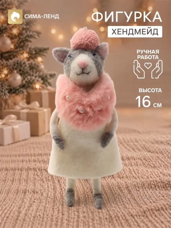 Фигурка - подвеска декоративная &laquo;Кошечка с белом пальто с мехом и розовом берете&raquo;, войлочная, 6&times;4.5&times;16 см