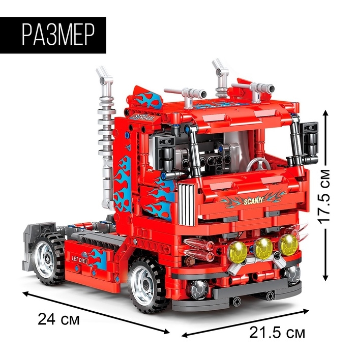 Конструктор инерционный «Грузовик», коллекционная модель, 616 деталей Конструктор инерционный «Грузовик», коллекционная модель, 616 деталей