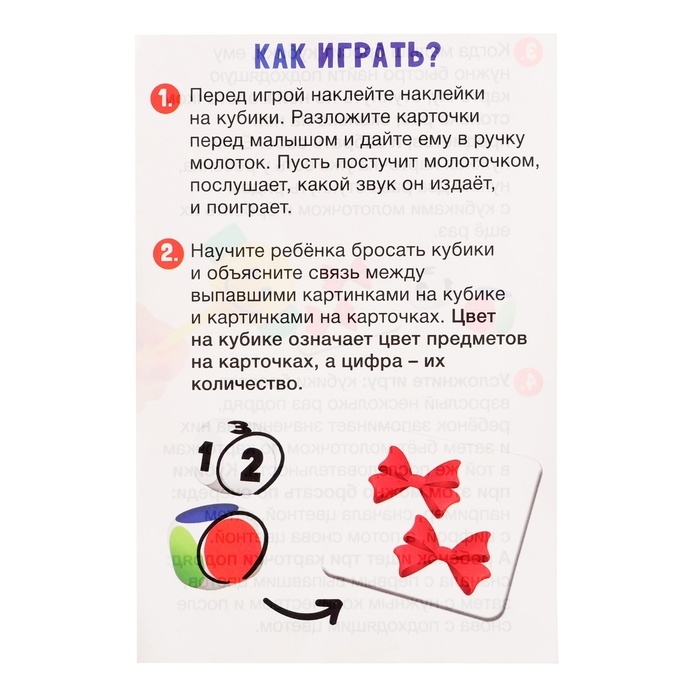 Развивающий набор «Быстрый молоточек», 3+ Развивающий набор «Быстрый молоточек», 3+