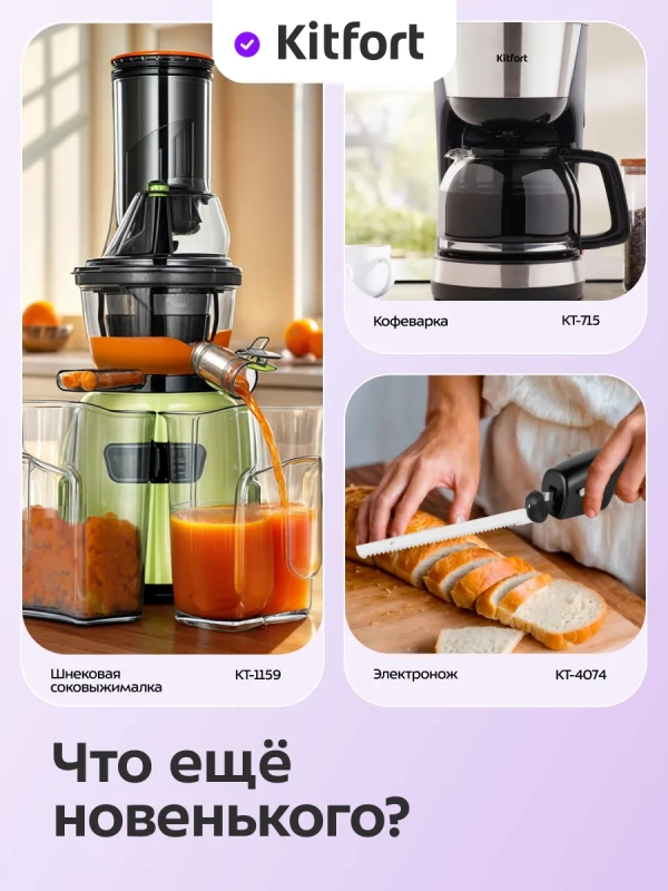 Тостер для хлеба с поддоном для крошек КТ-6833 - 815 Вт Тостер для хлеба с поддоном для крошек КТ-6833 - 815 Вт