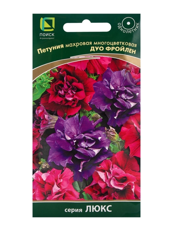 Семена цветов Петуния махровая многоцветковая Дуо фройлен, 10шт Семена цветов Петуния махровая многоцветковая Дуо фройлен, 10шт