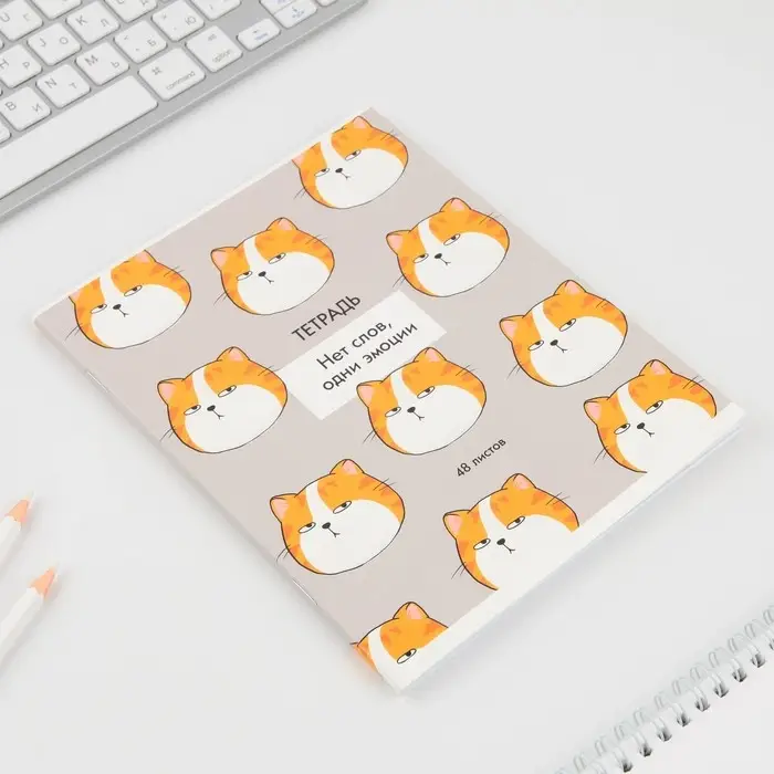 Тетрадь в клетку, 48 л., А5, на скрепке, блок №1 «Котики приколы» МИКС Тетрадь в клетку, 48 л., А5, на скрепке, блок №1 «Котики приколы» МИКС