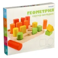 Логический игровой набор &laquo;Сортер - вкладыш. Геометрия&raquo;, 17 деталей