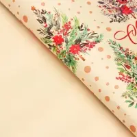 Бумага упаковочная новогодняя крафт белый "С Новым годом!", 50 х 70 см. Бумага упаковочная новогодняя крафт белый "С Новым годом!", 50 х 70 см.