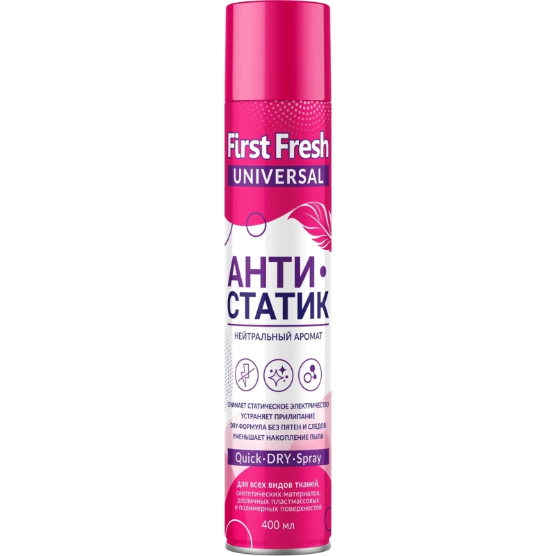 Антистатик First Fresh 400 мл
