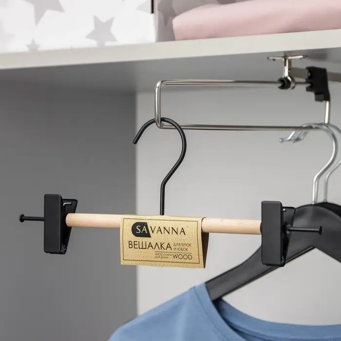 Плечики для брюк и юбок SAVANNA Wood, 28×11,5×2,8 см, цвет чёрный Плечики для брюк и юбок SAVANNA Wood, 28×11,5×2,8 см, цвет чёрный