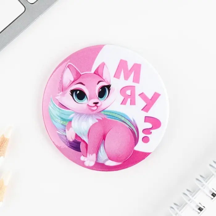 Значки закатные «Волшебный мир», 56 мм, МИКС Значки закатные «Волшебный мир», 56 мм, МИКС