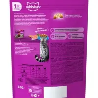 Сухой корм Whiskas для кошек, лосось, подушечки, 350 г