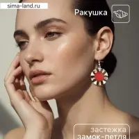 Серьги &laquo;Тропики&raquo;, 5&times;3 см, ракушка