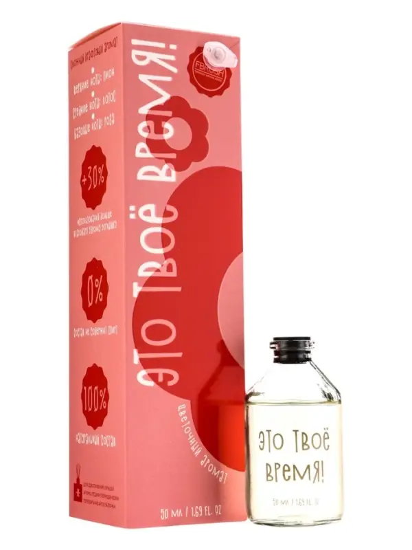 Диффузор ароматический FRIENDLY Это твое время! пион 50 мл Диффузор ароматический FRIENDLY Это твое время! пион 50 мл