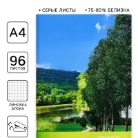 Тетрадь А4, 96 листов в клетку &laquo;Природа&raquo;, серые листы
