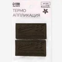 Термоаппликация «Прямоугольник», 6.5×3.3 см, хаки