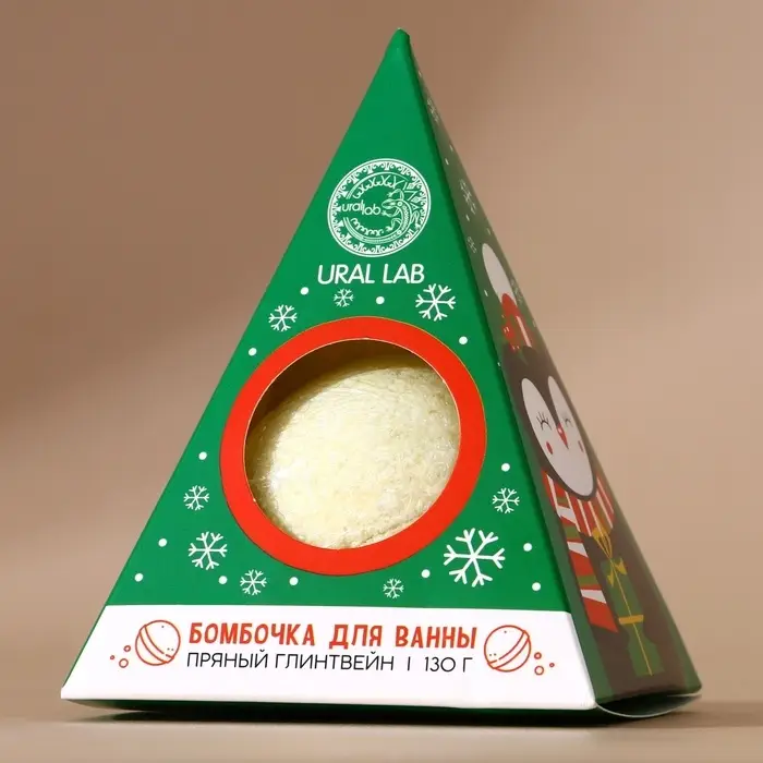 Бомбочка для ванны URAL LAB, 130 г, аромат пряного глинвейна, Новый Год Бомбочка для ванны URAL LAB, 130 г, аромат пряного глинвейна, Новый Год