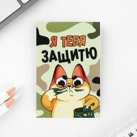 Подарочный набор: блокнот, карандаши (2 шт) и значок «Юному герою»
