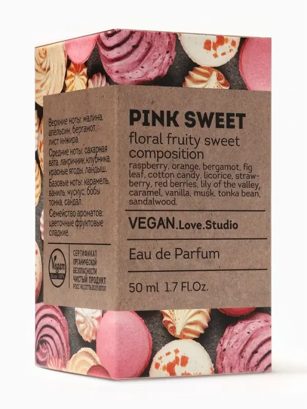 Парфюмерная вода женская Vegan Love Studio Pink Sweet, 50 мл (по мотивам Pink Sugar (Aquolina)