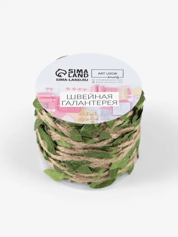 Тесьма декоративная холщовая &laquo;Листья&raquo;, 25 мм, 9&plusmn;0.5 м, бежевая, зелёная