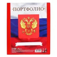 Папка-портфолио А4, Calligrata &laquo;Герб&raquo;, пластиковая, на 4 кольцах, для школьника, 20 файлов, МИКС