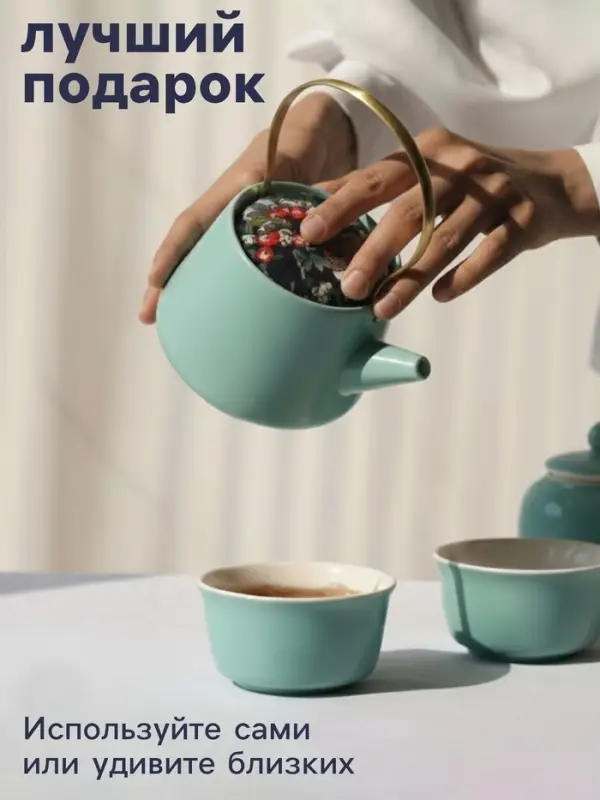 Набор для чайной церемонии &laquo;Хасима&raquo;, 9 предметов, на 4 персоны, чашка 40 мл, чайник 200 мл, керамика, бирюзовый
