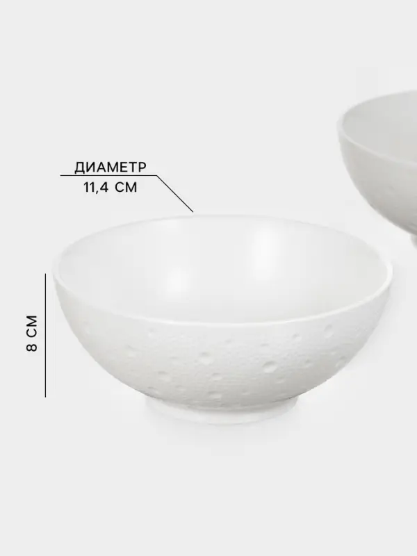 Набор салатников Magistro Fray, 4 шт., 350 мл, d=11.4 см, фарфор, белый