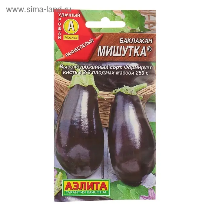 Семена Баклажан  Семена Баклажан "Мишутка", 0,2 г