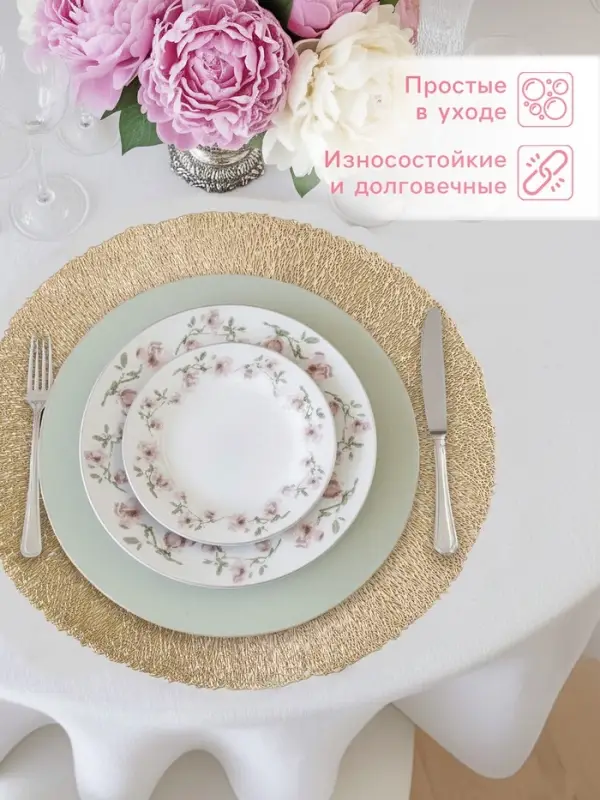 Салфетки сервировочные на стол Доляна &laquo;Соломка&raquo;, d=38 см, 4 шт., золотые