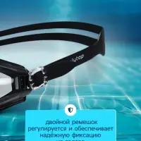 Очки для плавания детские ONLYTOP, беруши, цвета МИКС