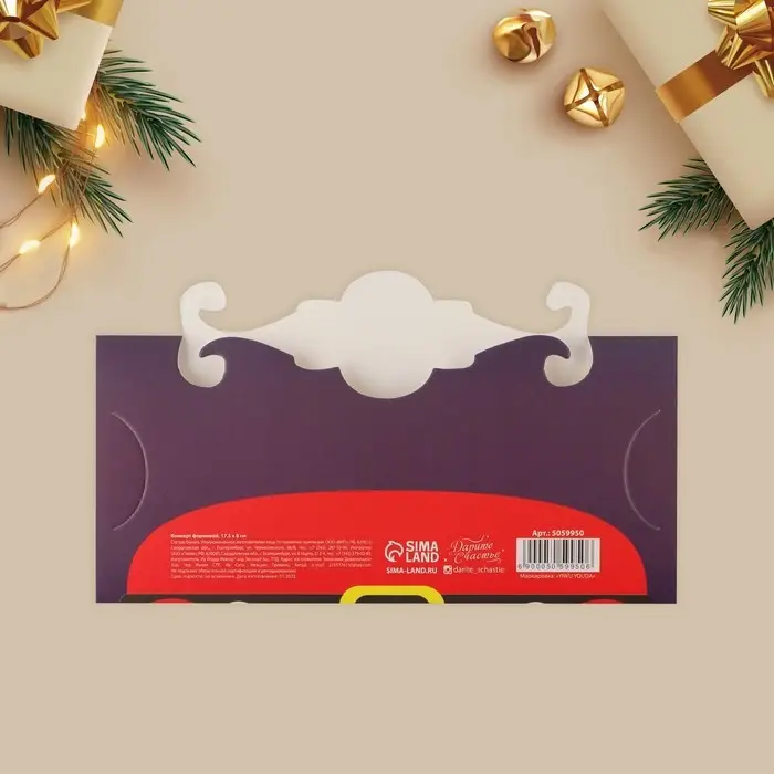 Конверт для денег фигурный «Борода», 17.5 х 8 см Конверт для денег фигурный «Борода», 17.5 х 8 см