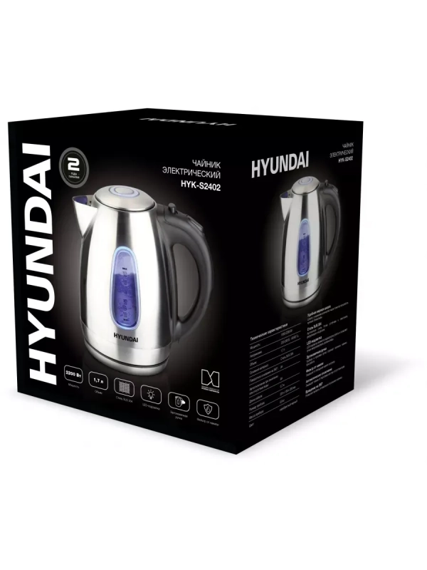 Чайник HYK-S2402 1,7л 2200Вт серебристый (металл) Чайник HYK-S2402 1,7л 2200Вт серебристый (металл)