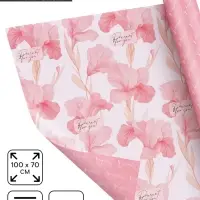 Бумага упаковочная двухсторонняя &laquo;Цветы&raquo;, 70&times;100 см