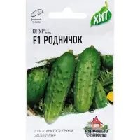 Семена Огурец "Родничок" F1, среднеранний, пчелоопыляемый, 0,3 г серия ХИТ х3 Семена Огурец "Родничок" F1, среднеранний, пчелоопыляемый, 0,3 г серия ХИТ х3