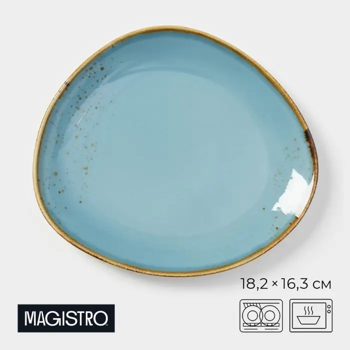 Блюдо для подачи Magistro &laquo;Церера&raquo;, 18.2&times;16.3 см, фарфор, голубое