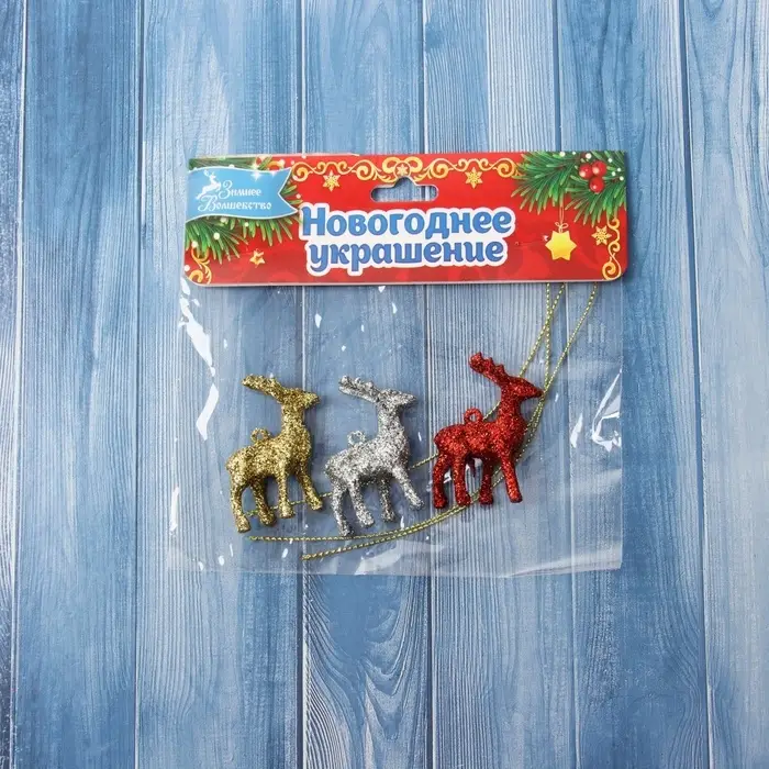 Ёлочные игрушки 3 шт. «Зимнее волшебство. Олени-малыши» пластик, 4х3,5 см, МИКС Ёлочные игрушки 3 шт. «Зимнее волшебство. Олени-малыши» пластик, 4х3,5 см, МИКС
