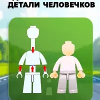 Конструктор &laquo;Самолёт&raquo;, 110 деталей